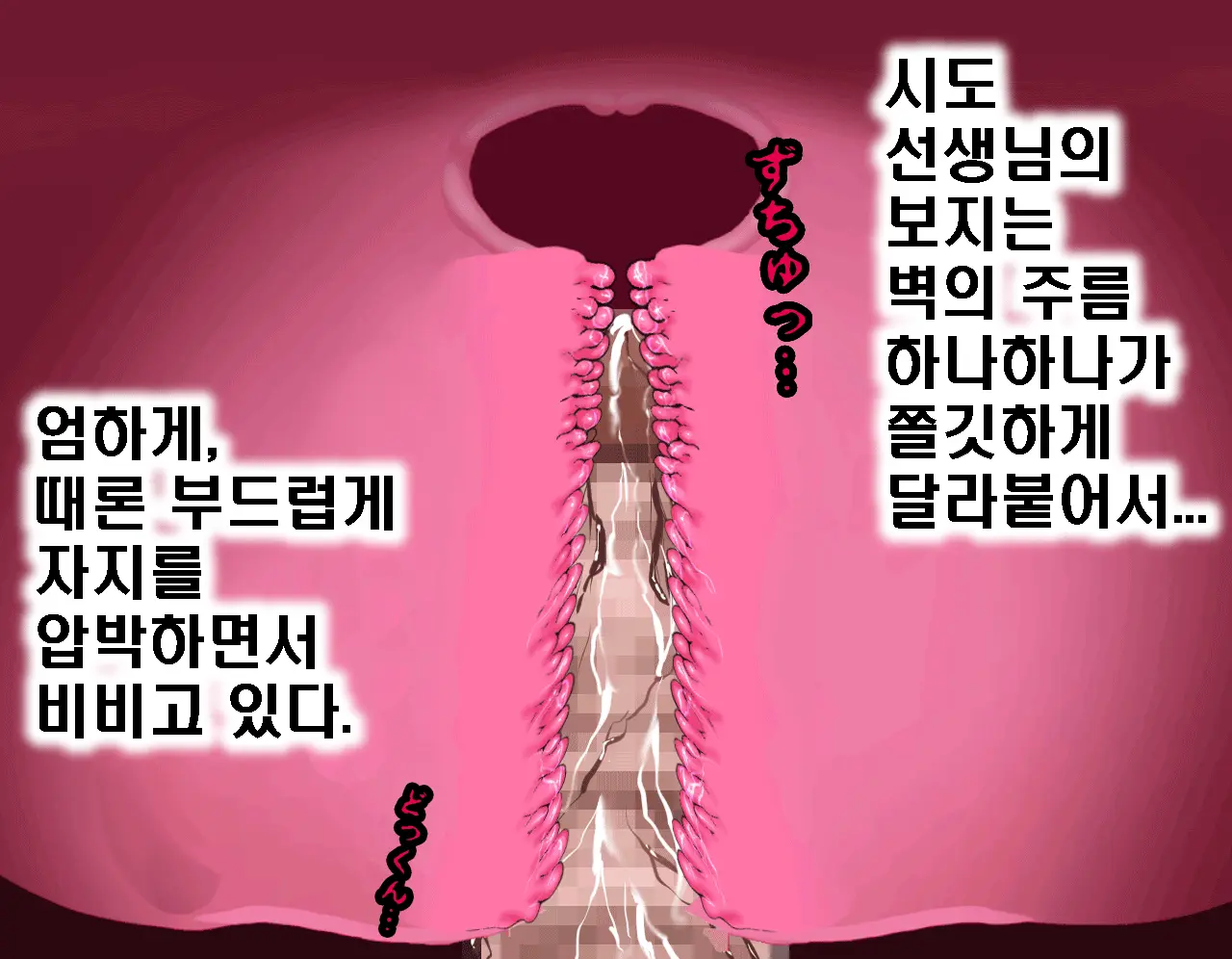 Saimin Seikyouiku 5 | 최면성교육 제5화